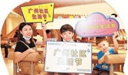 爆料广州新闻最新消息视频,视频揭示城市动态与热点事件