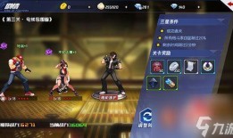 拳皇2023最新爆料,新角色亮相，激战升级，热血对决即将开启！