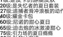 逃跑最新爆料手机版官网