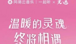光遇520最新爆料,浪漫元素升级，神秘活动即将开启！