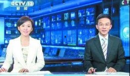 无极最新爆料新闻联播回放,新闻联播回放揭示惊人内幕