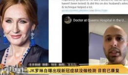 波特最新爆料新闻内容