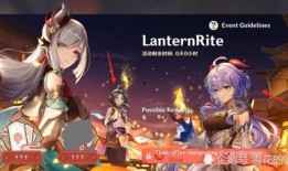 魈复刻角色卡池爆料最新,神秘新角色即将登场，精彩内容抢先看！