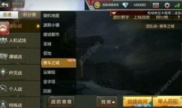 手游最新版爆料大全,揭秘全新功能与玩法革新