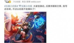 王者博主最新爆料微博号,王者博主最新爆料微博号，带你领略游戏圈幕后风云