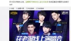 涵艺虎牙爆料最新消息新闻,揭秘娱乐圈最新动态