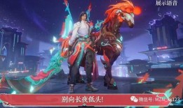 百相守梦系列皮肤最新爆料,探寻古代神话与现代科技的完美融合