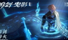 李白最新皮肤爆料曳影,光影交织，剑舞苍穹