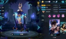 貂蝉皮肤最新爆料图片,貂蝉新皮肤惊艳亮相