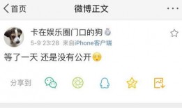 吃瓜中心最新爆料,娱乐圈惊天大事件揭秘！