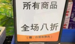 厦门永辉生活最新爆料,独家爆料带你探秘！”