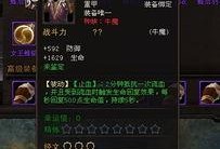 团队副本最新爆料怎么做,探寻未知挑战与神秘宝藏