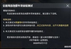 和平精英ss12最新时装爆料,炫酷新装，热血战场再升级