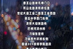 山东最新爆料烟花,最新爆料揭秘璀璨夜空背后的故事