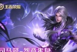 曙光英雄最新爆料花荣新皮肤,翩翩侠影，风华绝代！