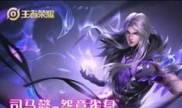 曙光英雄最新爆料花荣新皮肤,翩翩侠影，风华绝代！