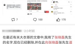 吃瓜中心最新爆料,娱乐圈惊天大事件揭秘！