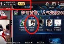 最新王者爆料主播是谁啊,揭秘最新主播神秘面纱