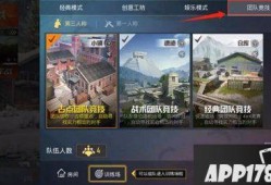 官方和平精英最新爆料,全新内容与玩法即将上线