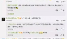 自贡主播爆料案件最新,揭秘背后惊人真相