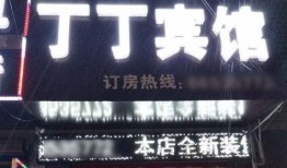 常州饭店爆料视频最新一期,揭秘酒店内部惊人真相