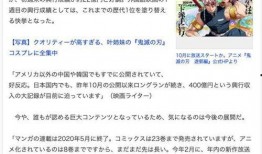 最新漫画爆料网址,最新漫画爆料网址大曝光！