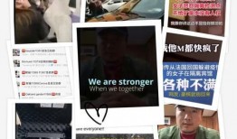 法国病毒爆料视频最新