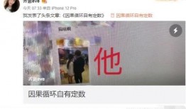 小白牙最新爆料视频在线观看,揭秘娱乐圈惊人内幕