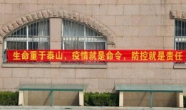 城阳国开一中最新爆料