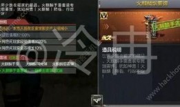 穿越火线火麒麟最新爆料