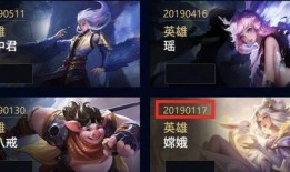 新皮肤最新爆料王者图片,王者峡谷再迎视觉盛宴，神秘图鉴提前曝光！