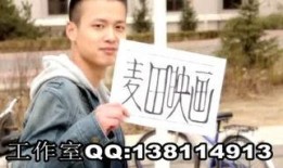 北京大哥最新爆料视频,最新爆料视频深度解析