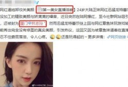 网友爆料网红视频大全最新,最新爆料，热门瞬间尽收眼底