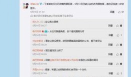 今日爆料前沿新闻最新消息,前沿新闻最新动态揭秘