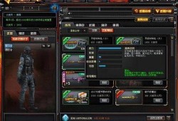 cf最新爆料新装备,神秘装备震撼登场，战局将迎来全新变革！