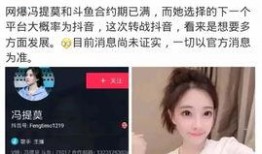 涵艺虎牙爆料最新消息新闻,揭秘娱乐圈最新动态