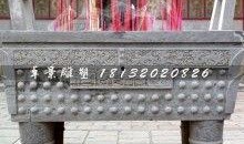 香炉最新爆料图片欣赏视频,惊艳视觉盛宴，一睹为快！