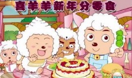 懒羊羊最新爆料视频,最新爆料视频背后的惊人真相