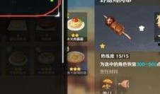 原神4.2爆料最新消息,新角色、新剧情，探索神秘“翠绿之森”