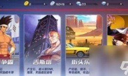 拳皇2023最新爆料,新角色亮相，激战升级，热血对决即将开启！