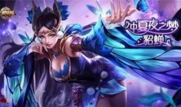 貂蝉皮肤最新爆料图片,貂蝉新皮肤惊艳亮相