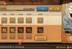 下一个忍法帖最新爆料,最新爆料揭示神秘忍术与传奇忍者