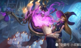 莉利娅最新皮肤爆料,梦幻元素与神秘力量的完美融合