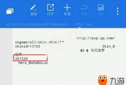 最新橙皮爆料网站,游戏内重大更新与神秘新内容抢先看