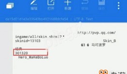 最新橙皮爆料网站,游戏内重大更新与神秘新内容抢先看