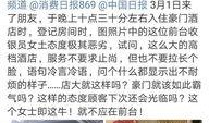 陕西微博爆料最新消息,突发事件引发社会关注