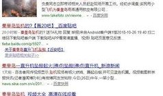 爆料秦皇岛视频最新消息,视频揭露惊人真相！