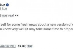 坤哥最新爆料消息新闻,揭秘娱乐圈最新劲爆新闻