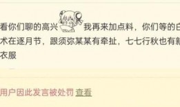 白术爆料最新消息