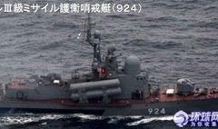 太平洋舰队爆料视频最新